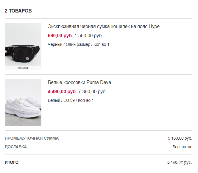 Белые кроссовки Puma Deva, EU 39 (UK 6)