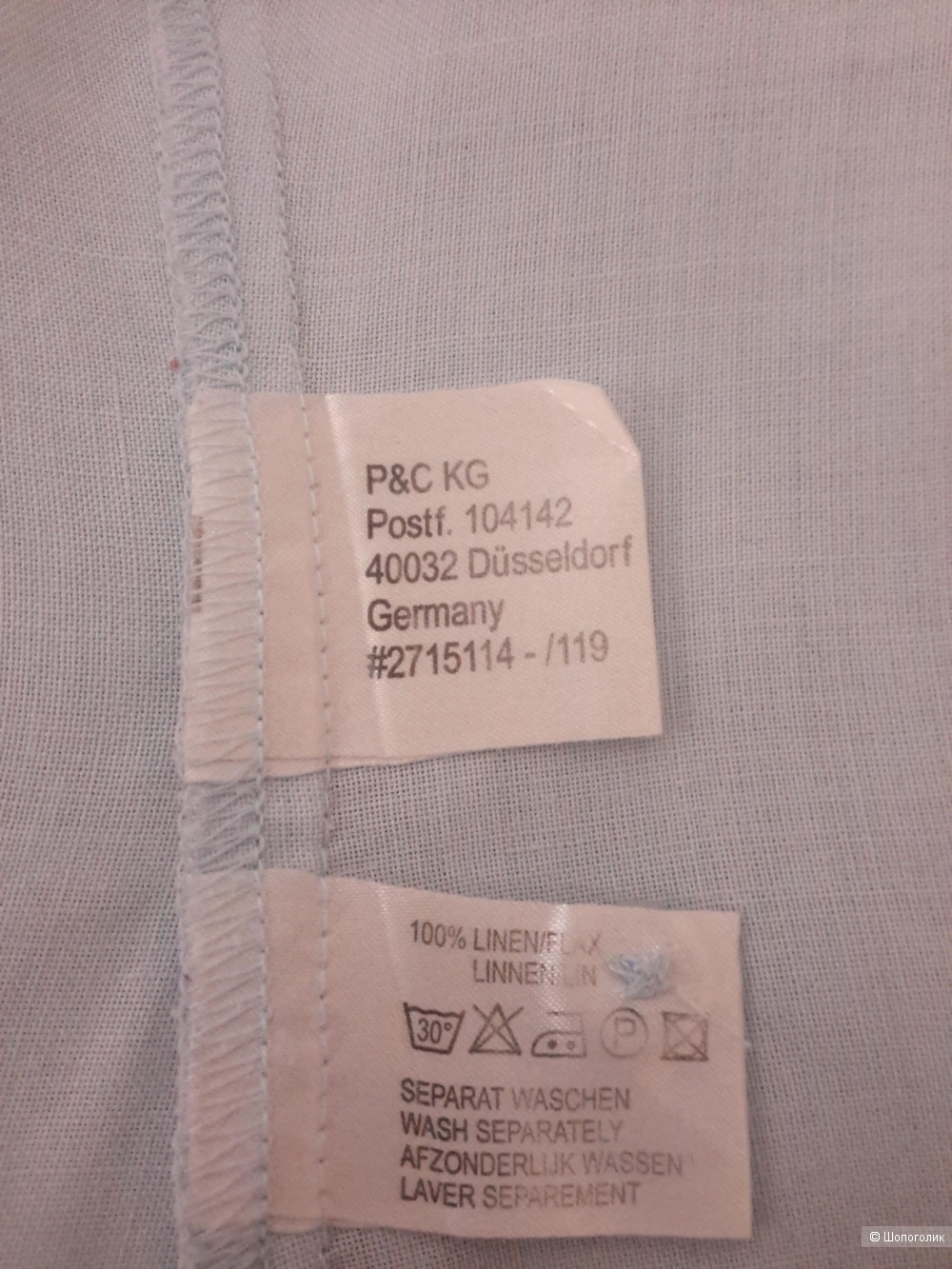 Блуза рубашка MONTEGO,  размер 46-48 (L) размер
