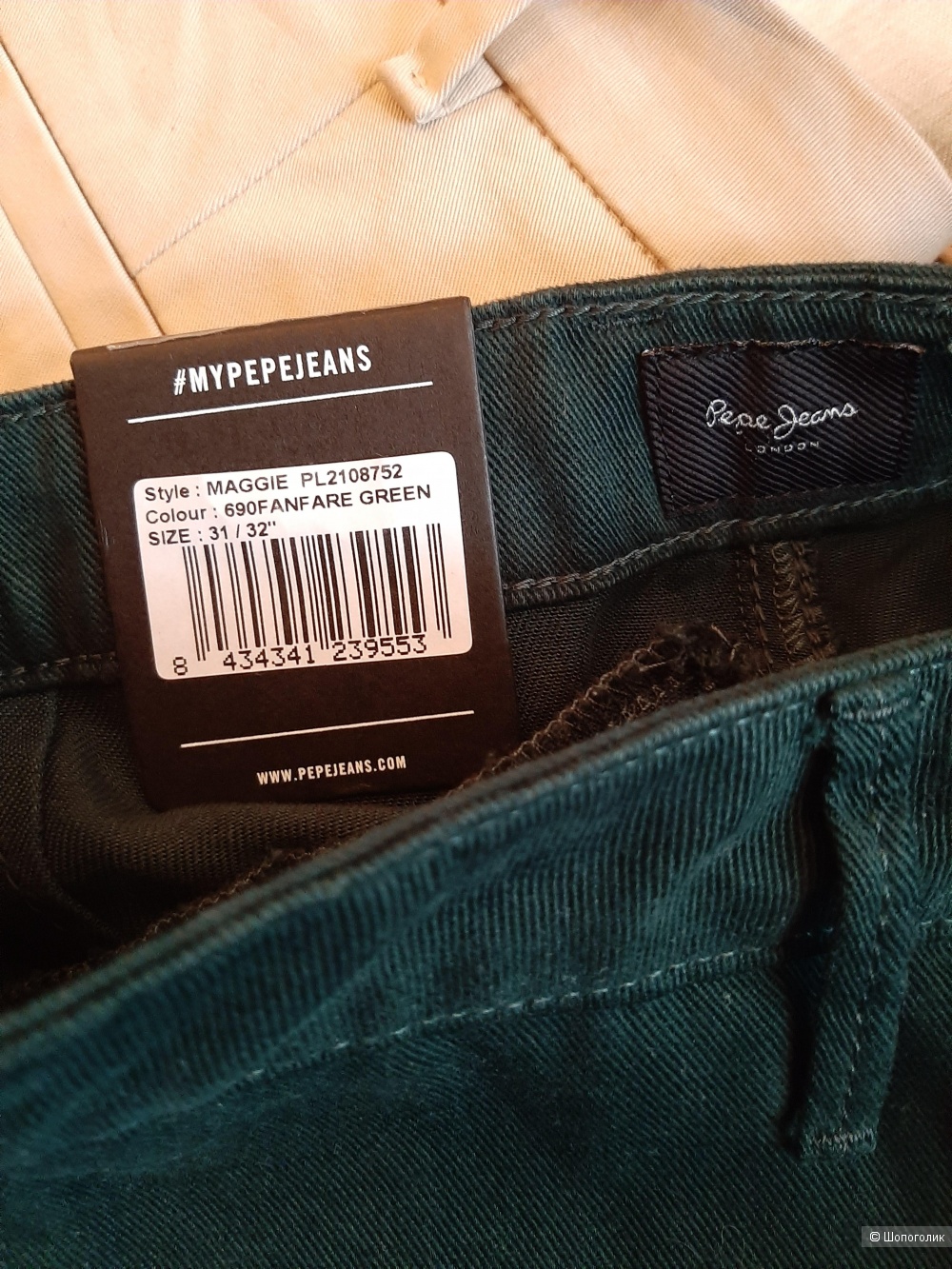 Брюки Pepe jeans р.48