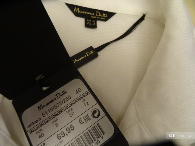 Рубашка Massimo Dutt, размер М