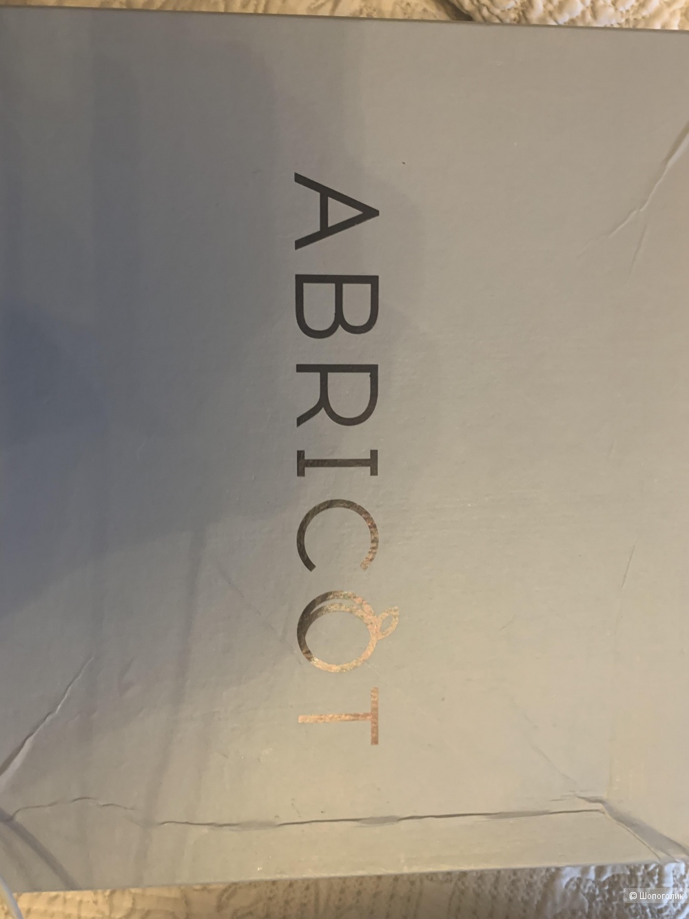 Угги , Abricot, размер 32