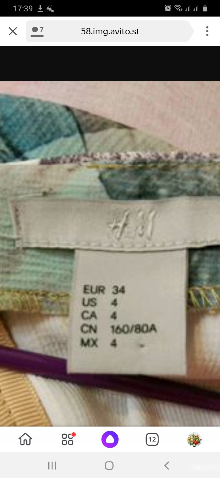 Платье H&M 42-44