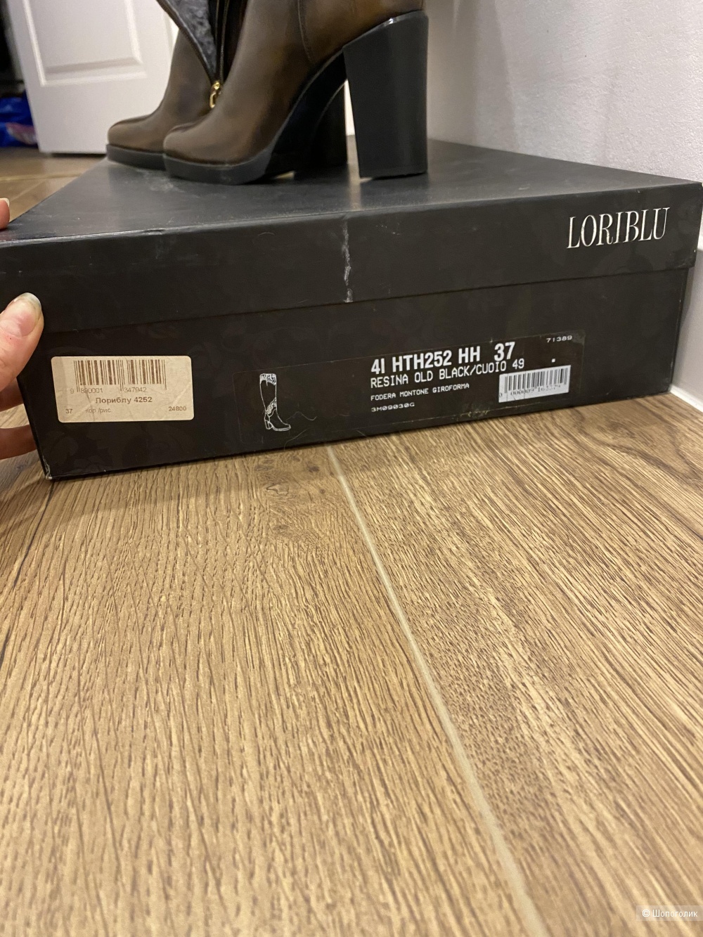 Сапоги, loriblu, размер 37