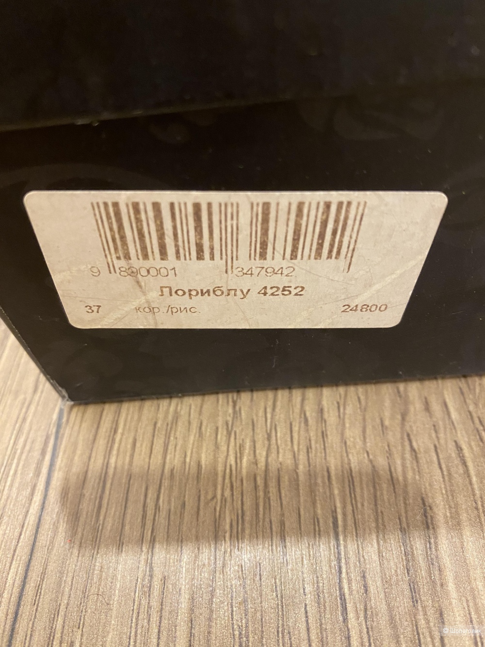 Сапоги, loriblu, размер 37