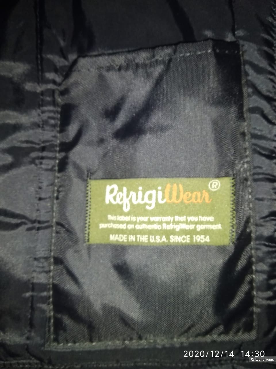 Куртка RefrigiWear, XS