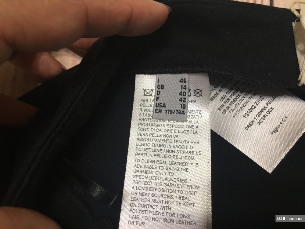 Кожаная юбка Pinko Tag, размер 46 IT (48 RU). На рос. 44-46