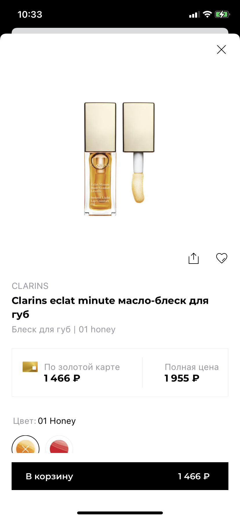 Набор масло для губ Clarins и крем для рук Dolce Milk