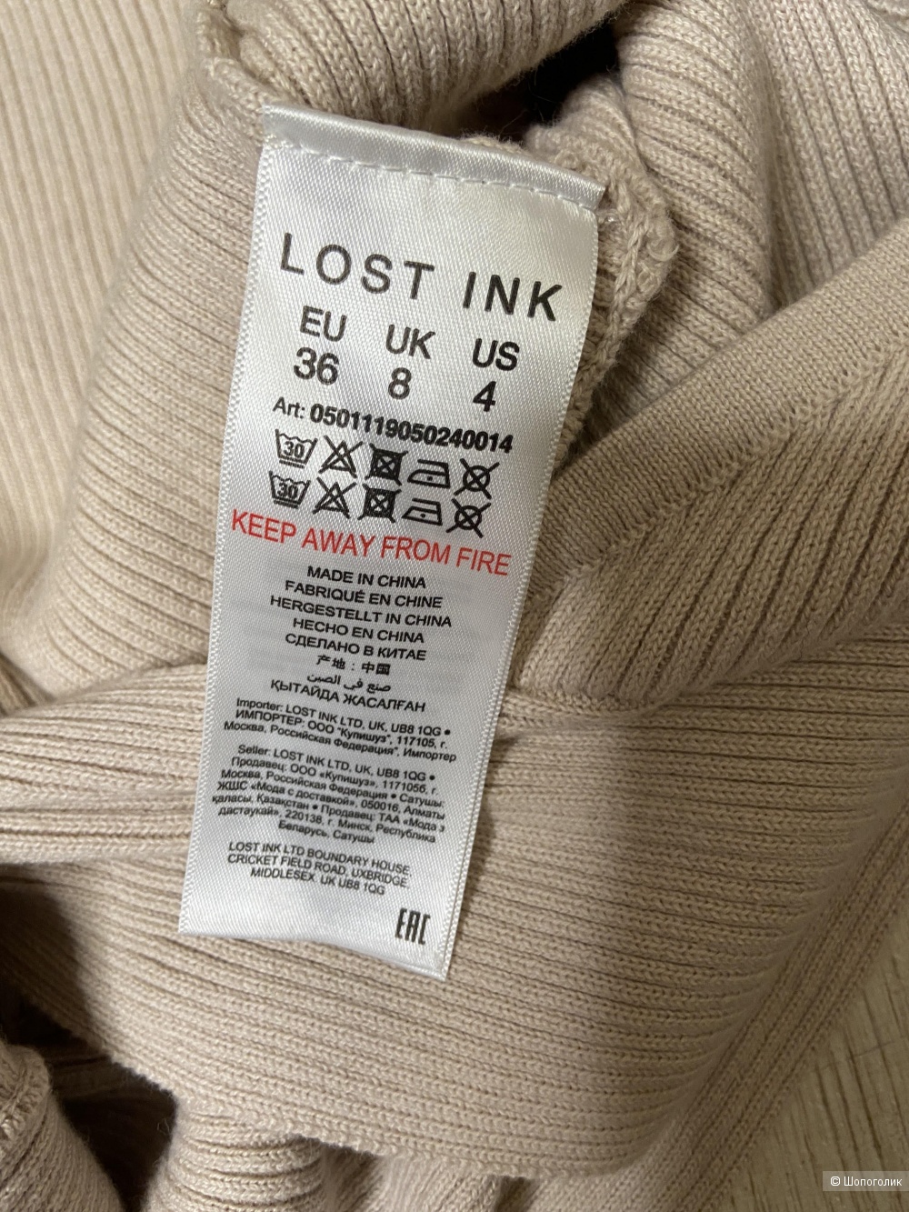 Пуловер Lost Ink, размер 42-44