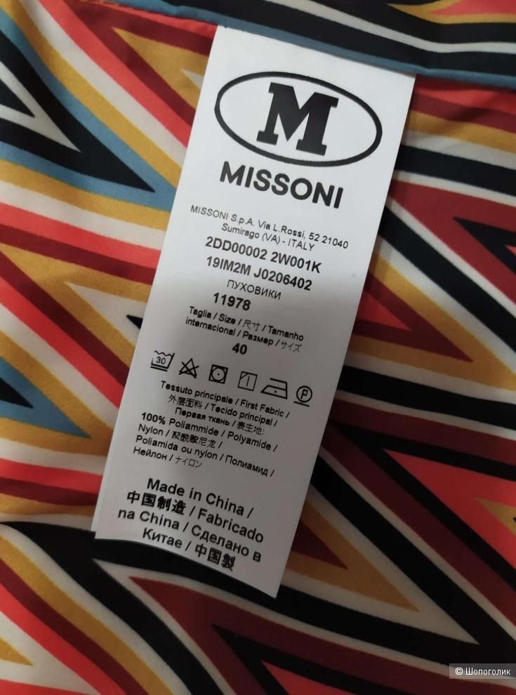 M Missoni пуховое пальто  40ит (на 42-44)
