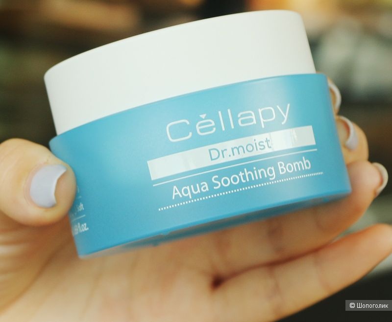 Cellapy dr.moist aqua soothing bomb Крем -гель для лица,50 мл