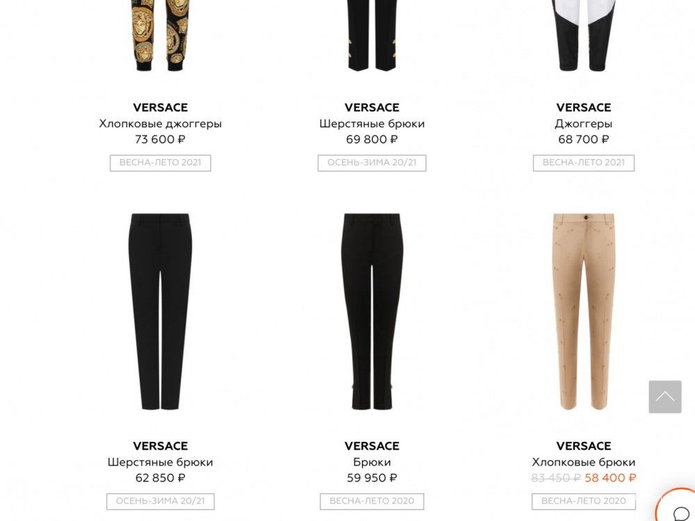 Джинсы Versace ,  размер 29, на 44-46