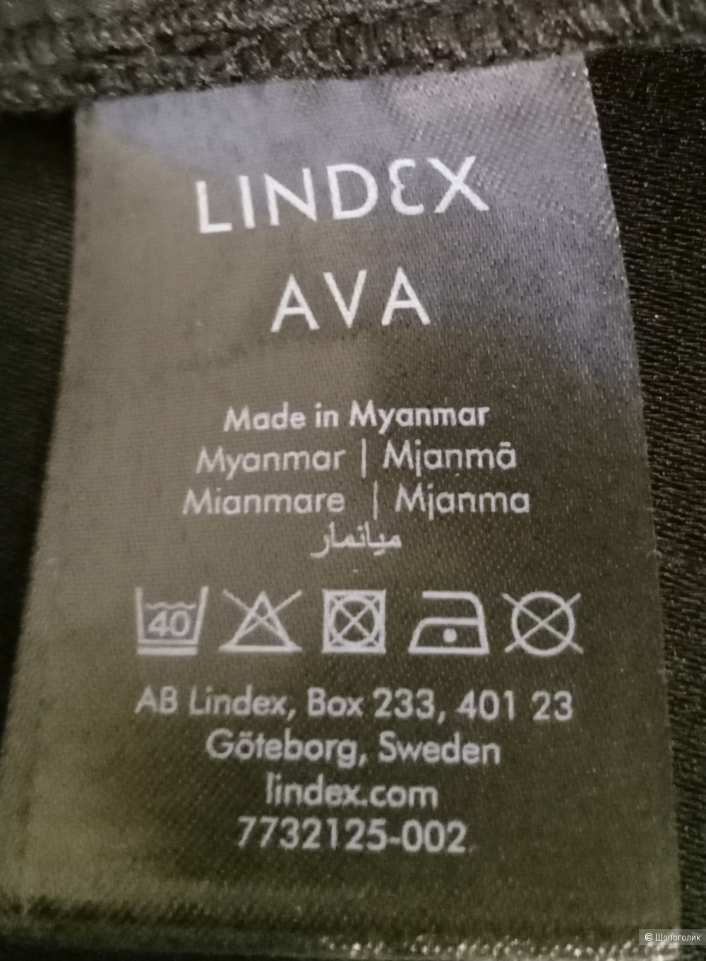 Брюки Lindex,48-50 размер