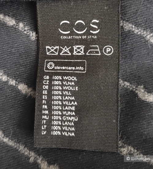 Блуза COS, маркировка 44 (175/100А)