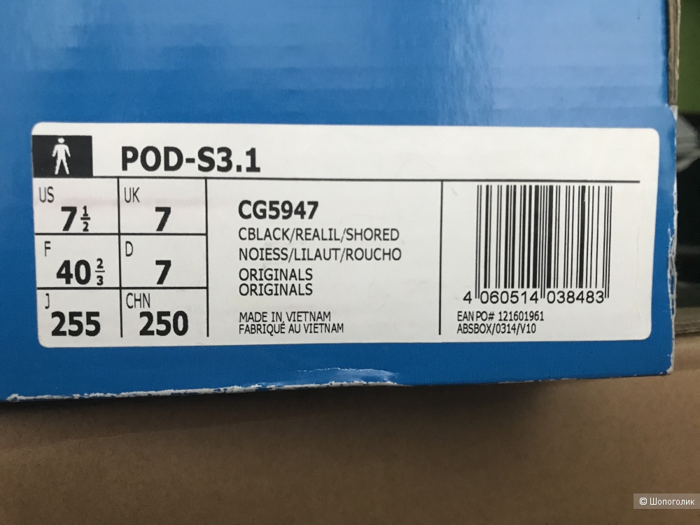 Кроссовки Adidas POD-S3.1, 7 US (25,5см)