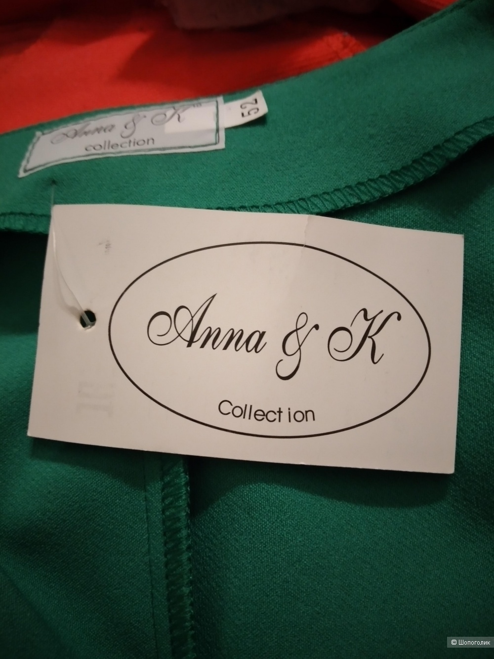 Пиджак жакет Anna& K 52 размер