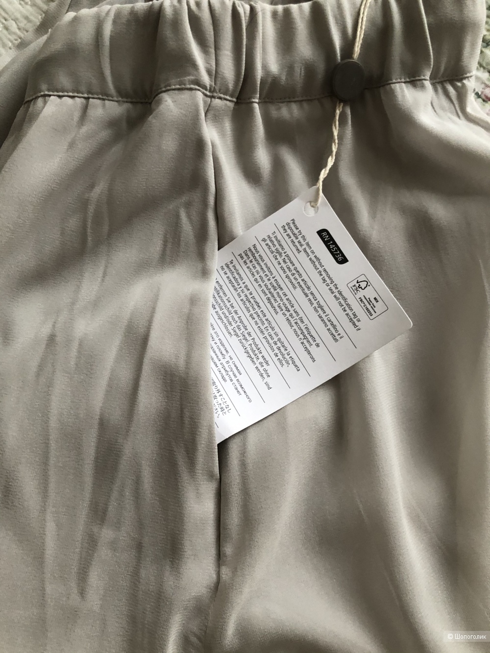 Шелковая юбка FABIANA FILIPPI, размер S-M