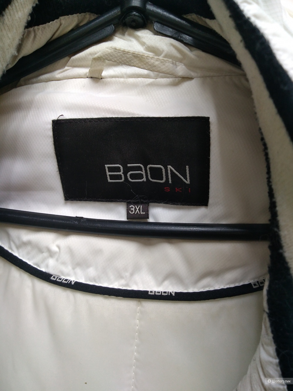 Куртка "Baon", 3XL.