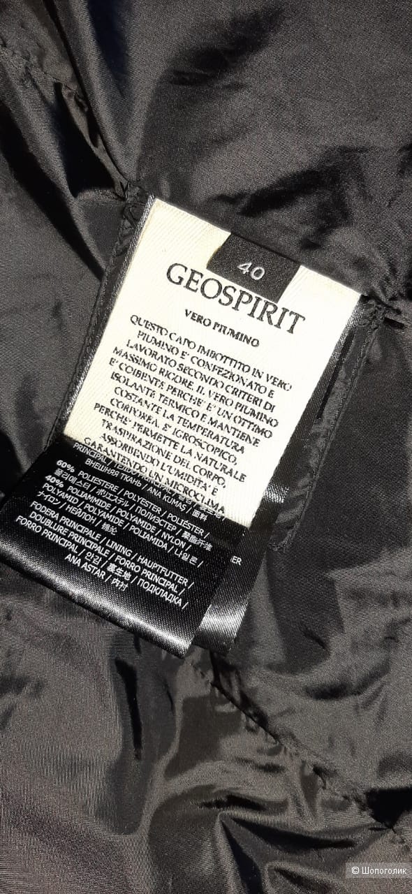Пуховое пальто Geospirit, ит. 40 на 42