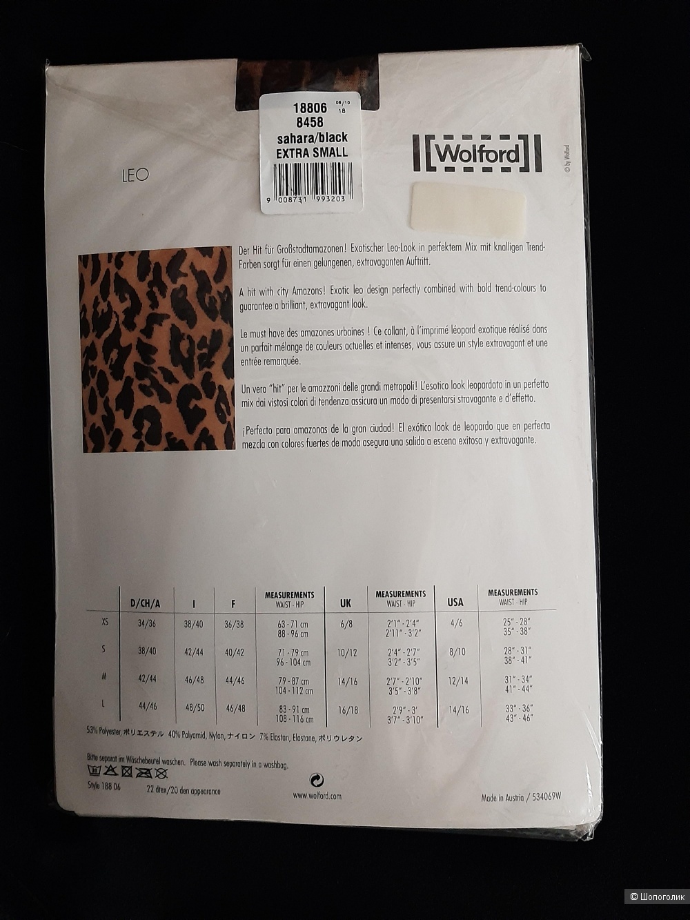 Колготки Wolford, размер XS