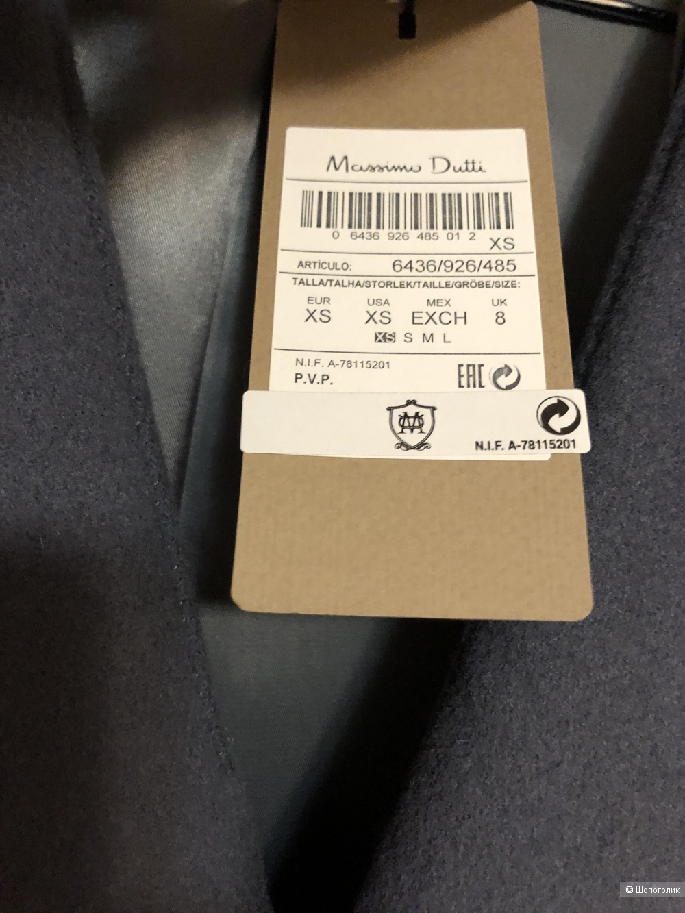 Пальто Massimo Dutti размер XS-S