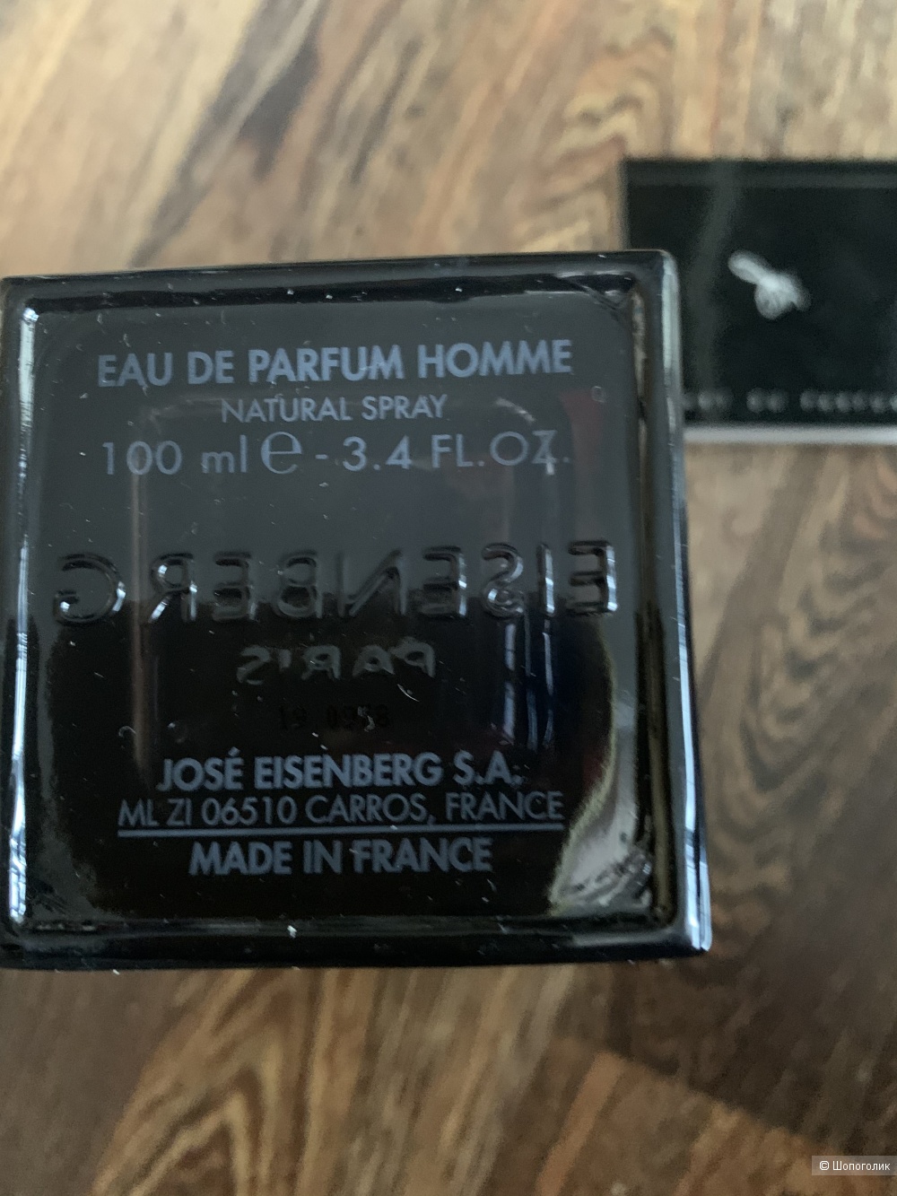 Eisenberg LE PECHE  100 мл мужской парфюм.