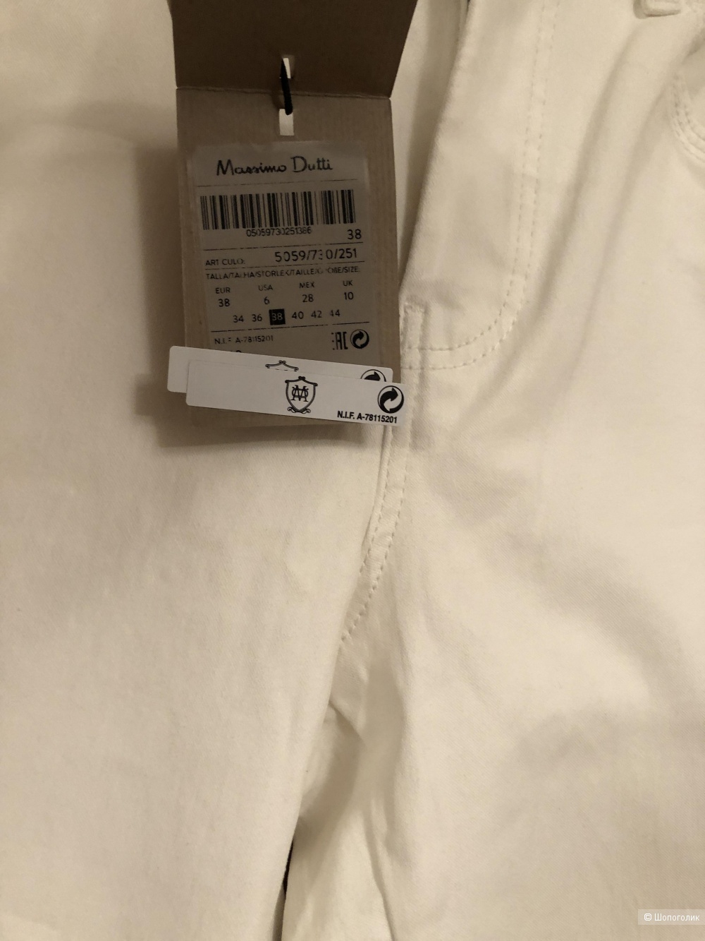 Джинсы Massimo Dutti размер 38