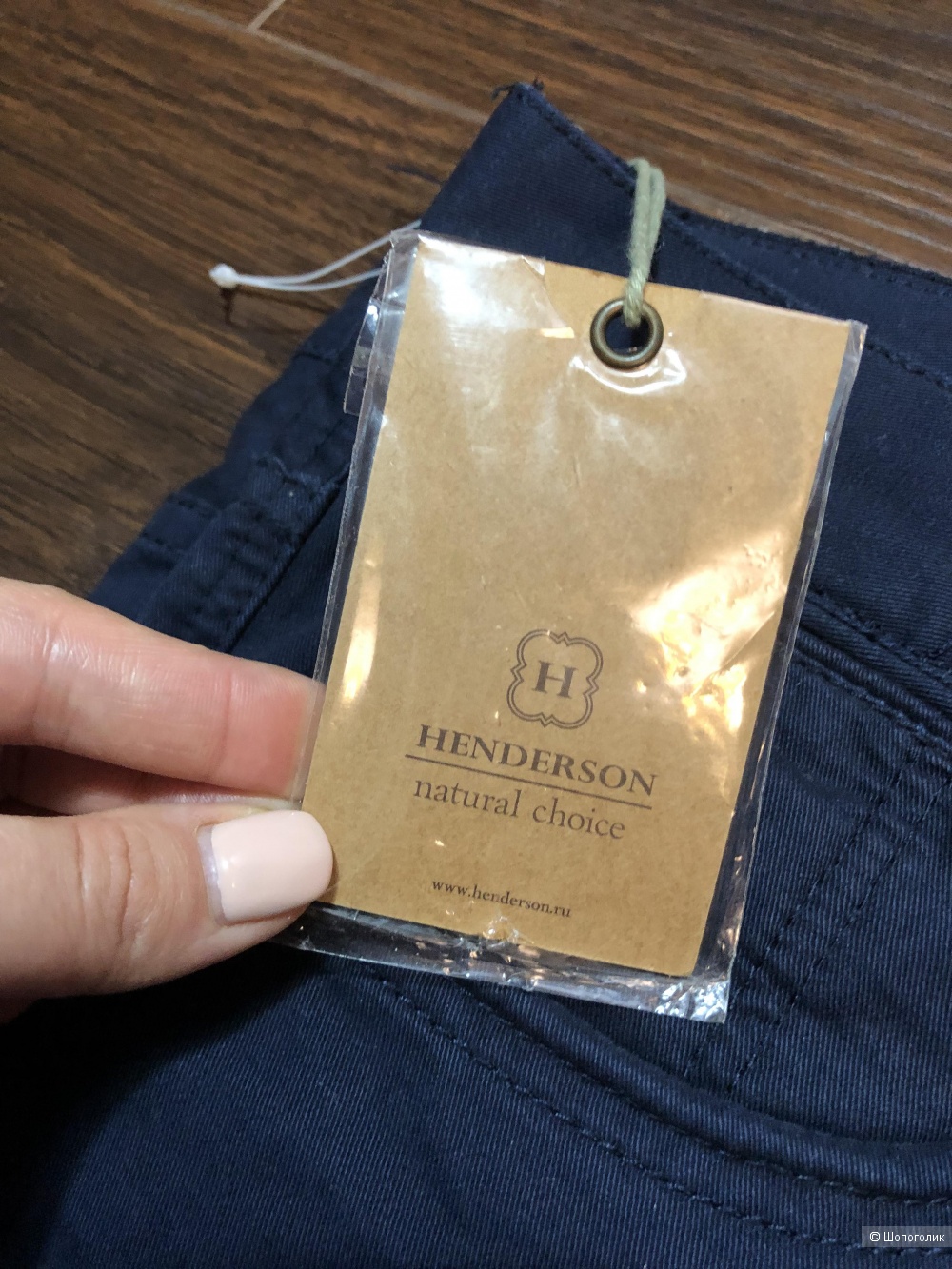 Брюки Henderson 33/34