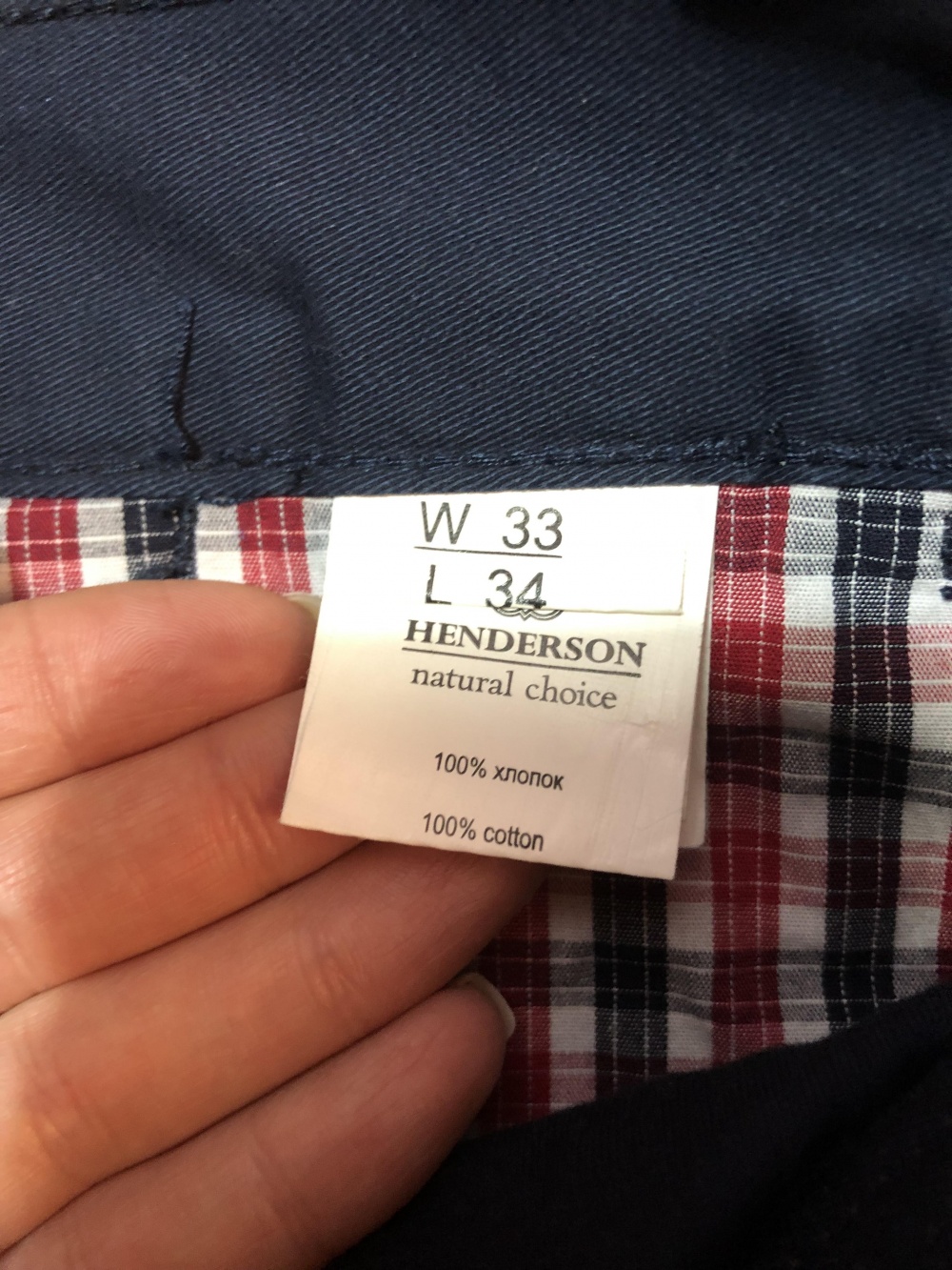 Брюки Henderson 33/34
