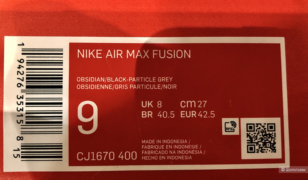 Кроссовки Nike Air Max Fusion, 9US, 42.5EUR, 27см стелька.