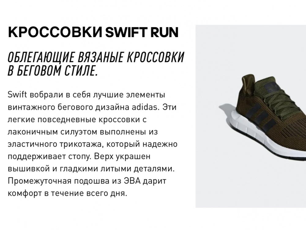 Кроссовки Adidas swift run, размер 40 RU, 7,5 UK, 8 US