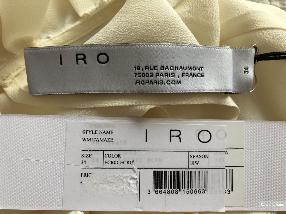 Блузка IRO, р. 34 FR, на 40-46 RU