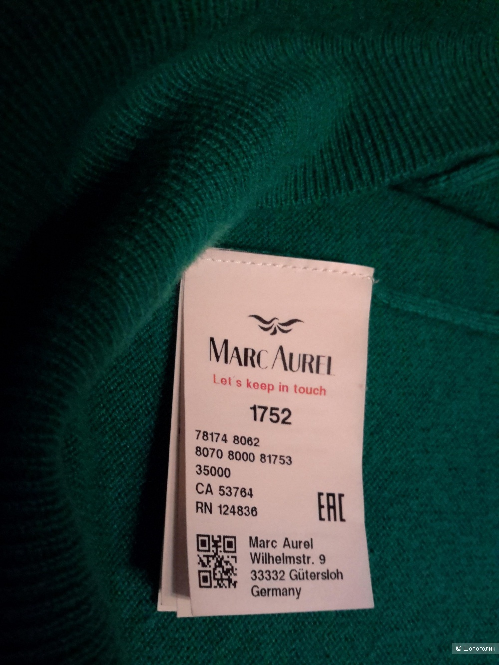 Пуловер MARK AUREL, размер 46/48