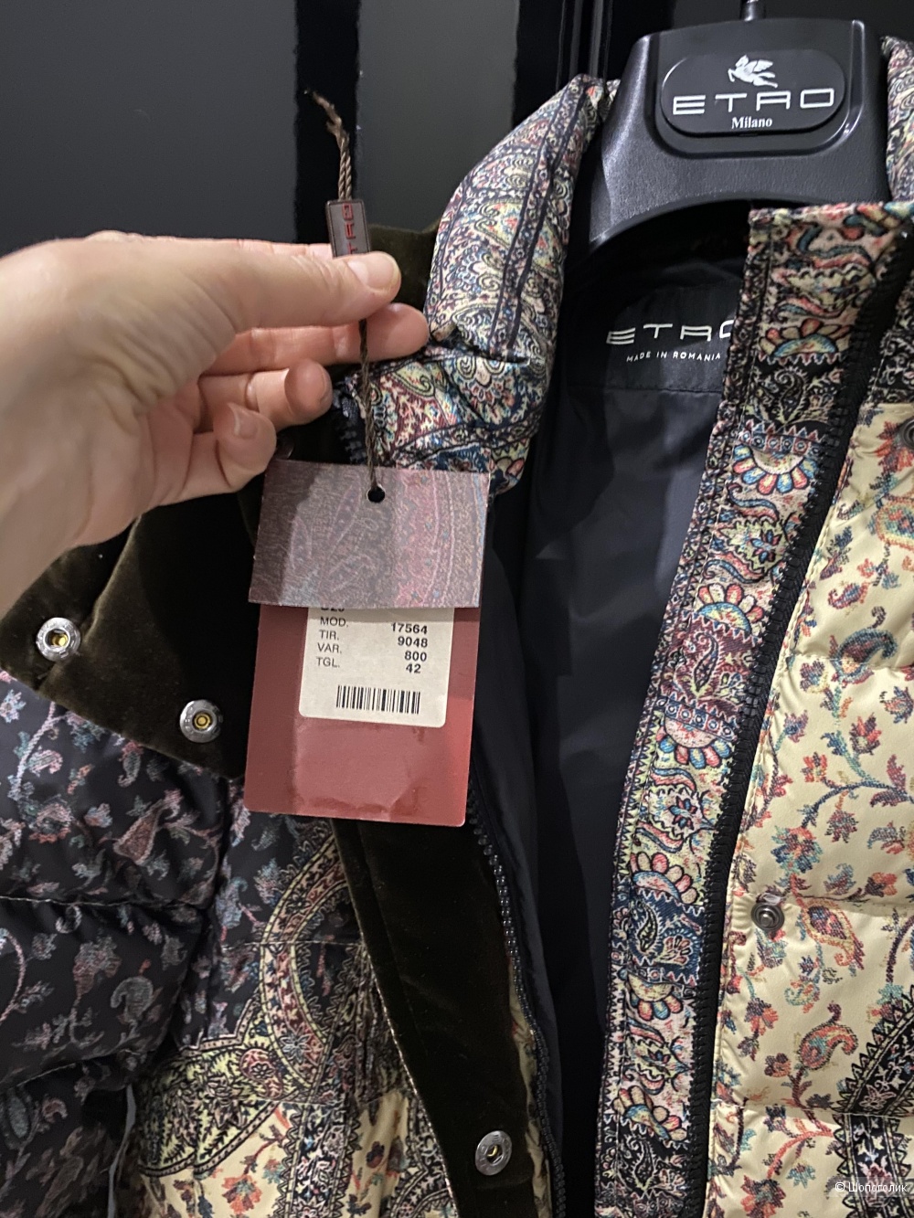 Пуховик Etro размер 42
