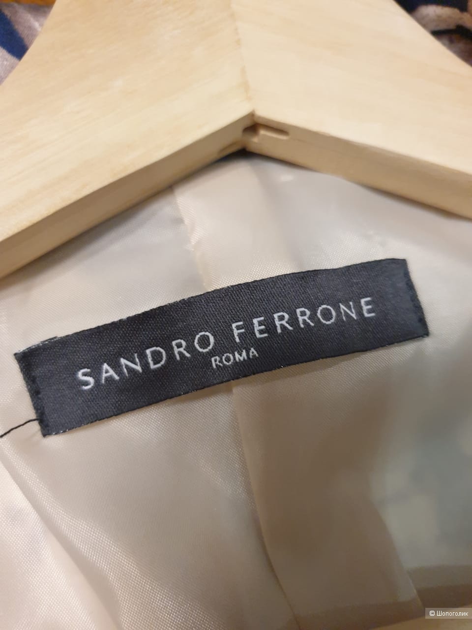 Костюм SANDRO FERRONE, размер 40