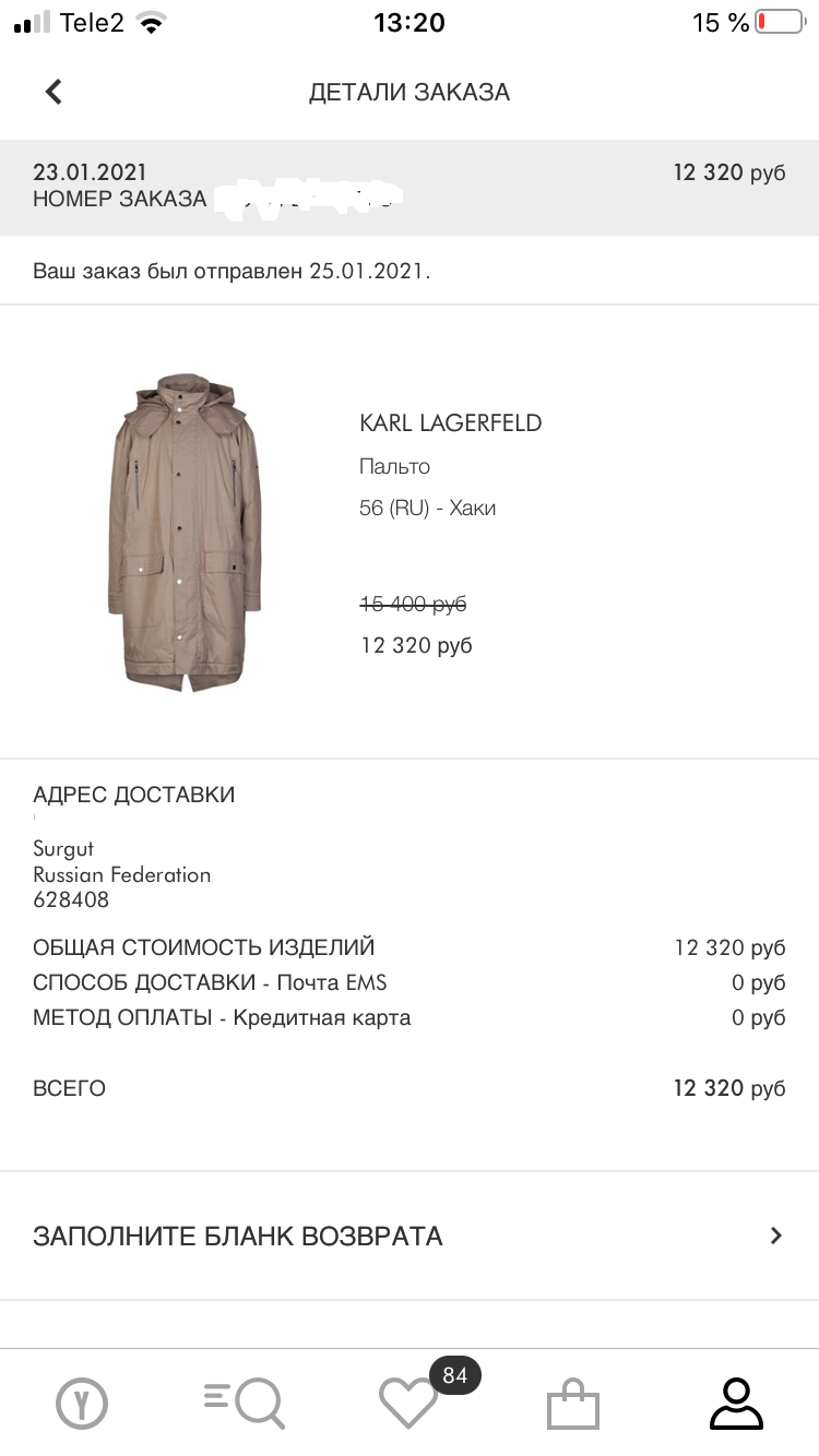 Куртка-парка Karl Lagerfeld 54 р-р