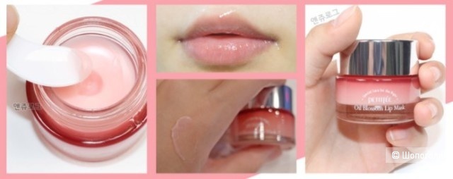Ночная маска для губ с маслом камелии Petitfee Oil Blossom Lip Mask