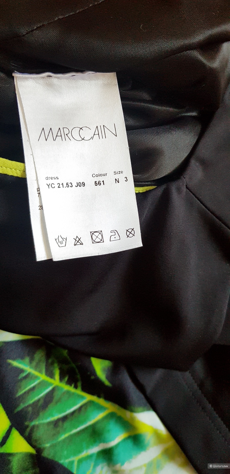 Платье MarcCain 3/46/46+