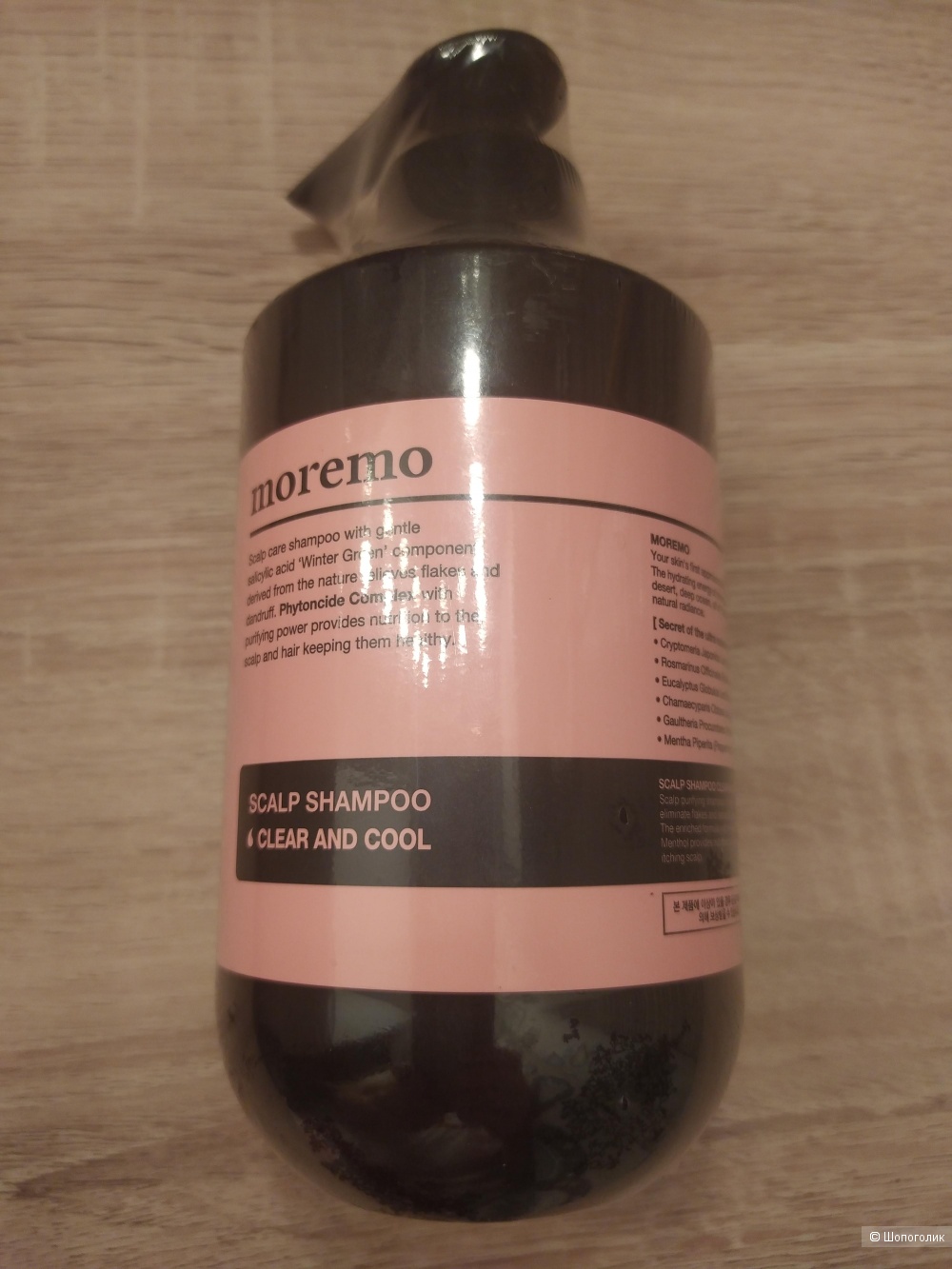 Шампунь для кожи головы очищающий и охлаждающий Moremo Scalp Shampoo, 500мл