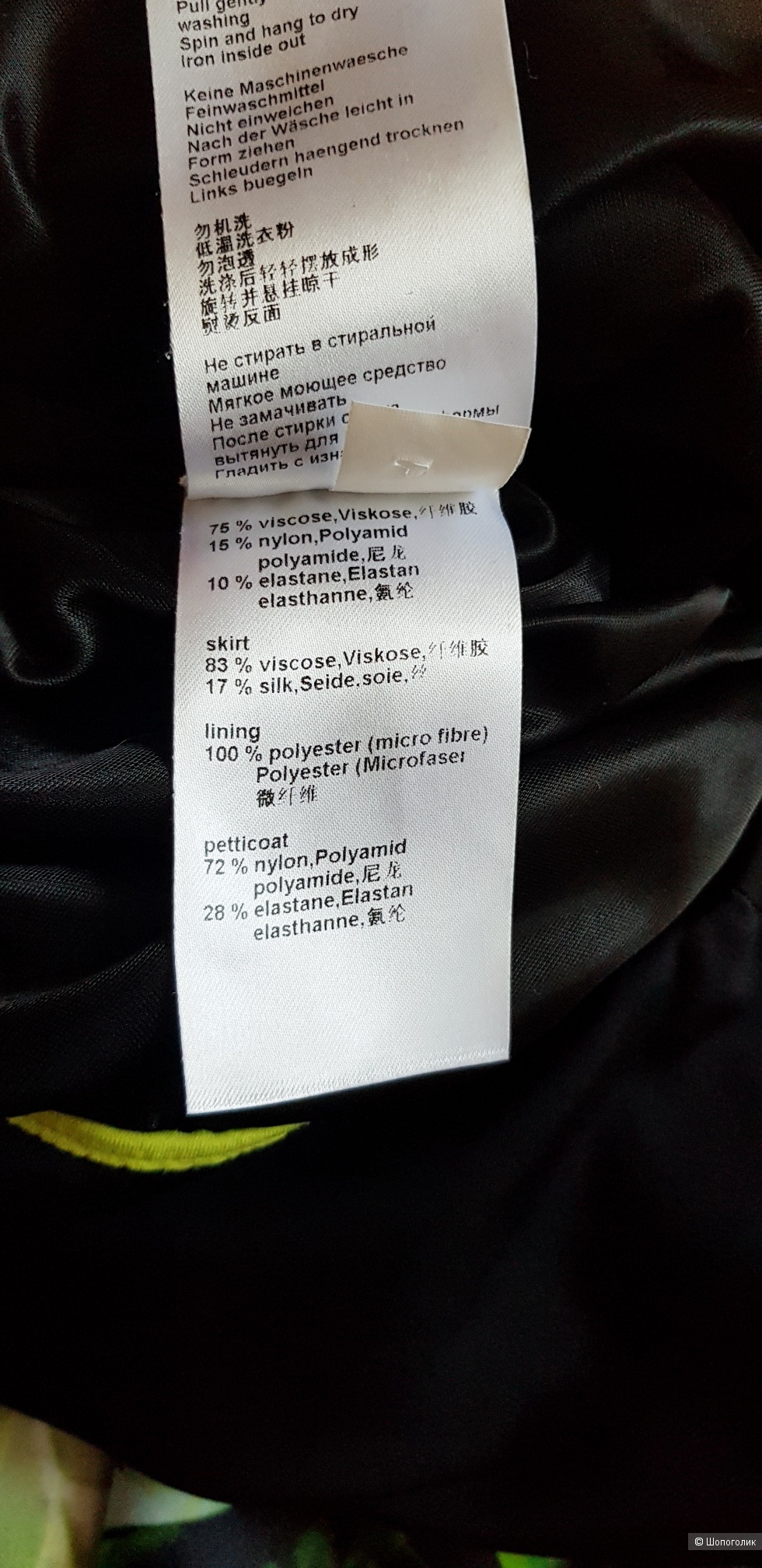 Платье MarcCain 3/46/46+