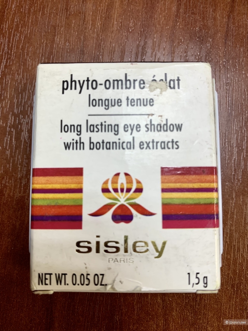 Тени для век Sisley Phyto ombre eclat burgundy