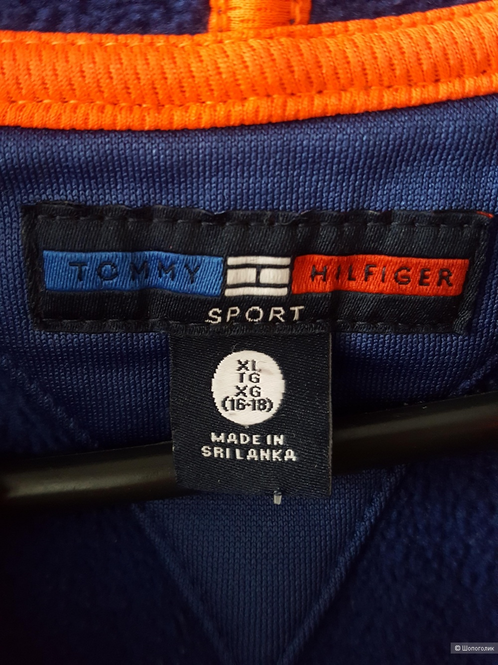 Спортивка Tommy Hilfiger XL