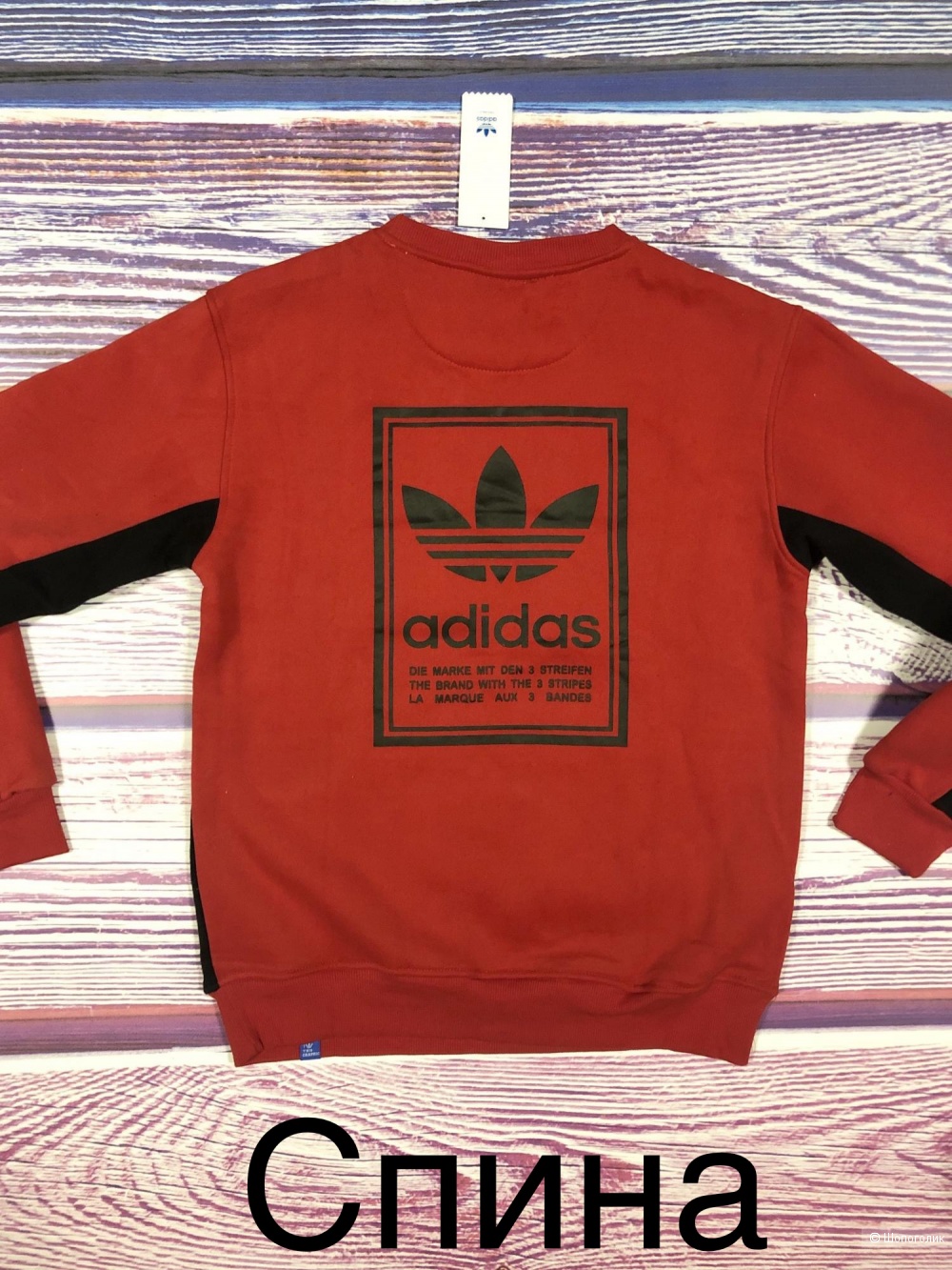 Свитшот утеплённый Adidas р.М, XL