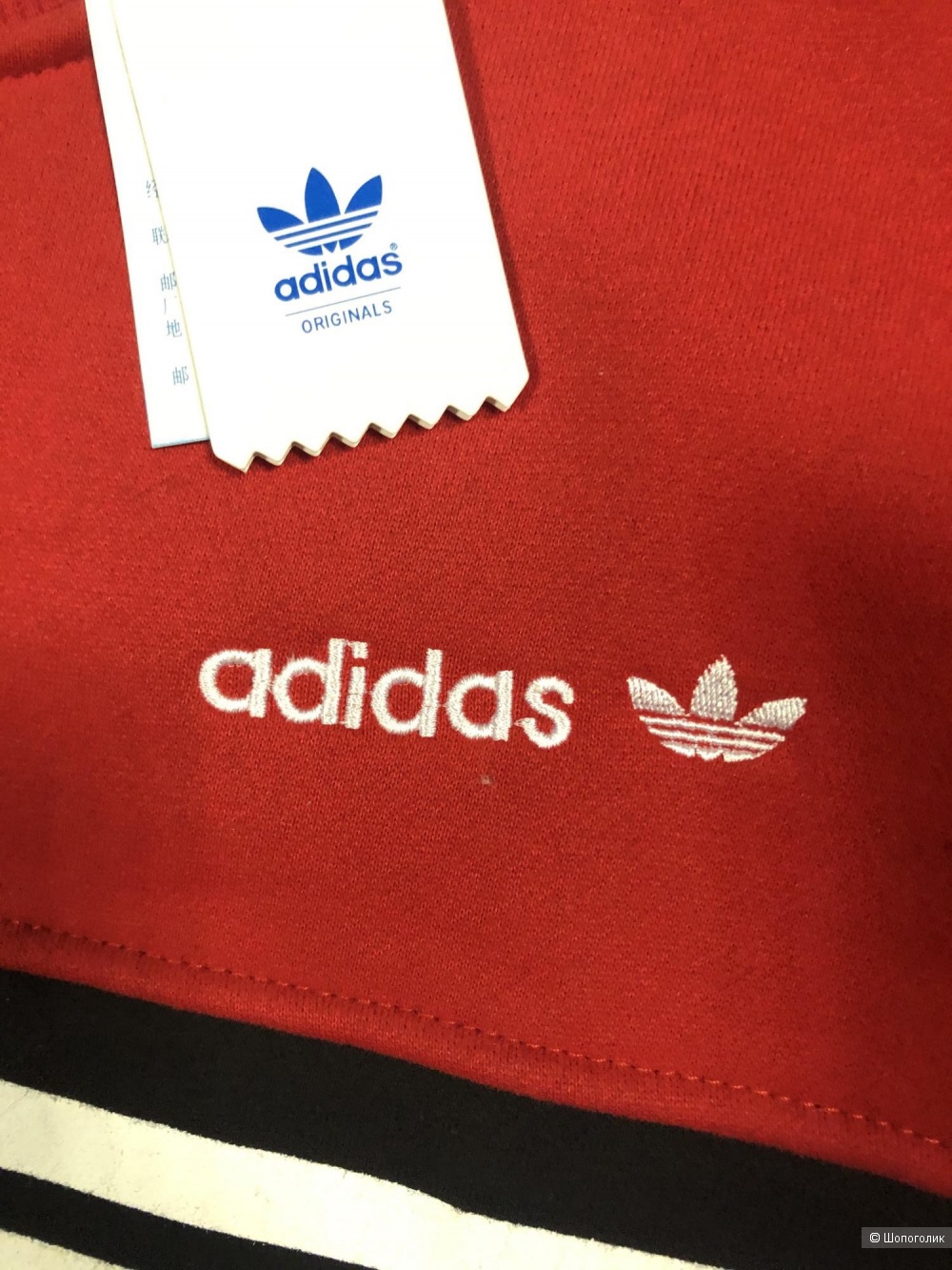 Свитшот утеплённый Adidas р.М, XL