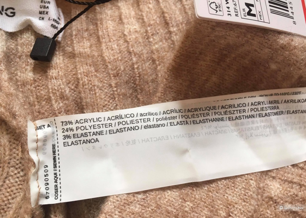 Спортивный костюм Mango размер М/L