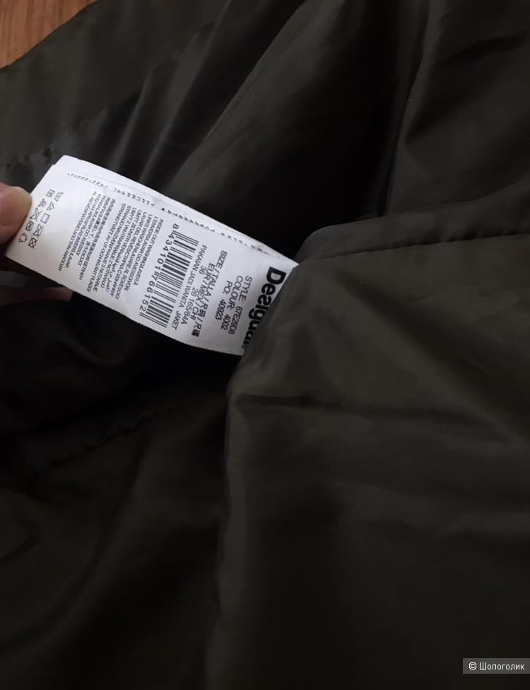 Парка-куртка Desigual, 44 размер