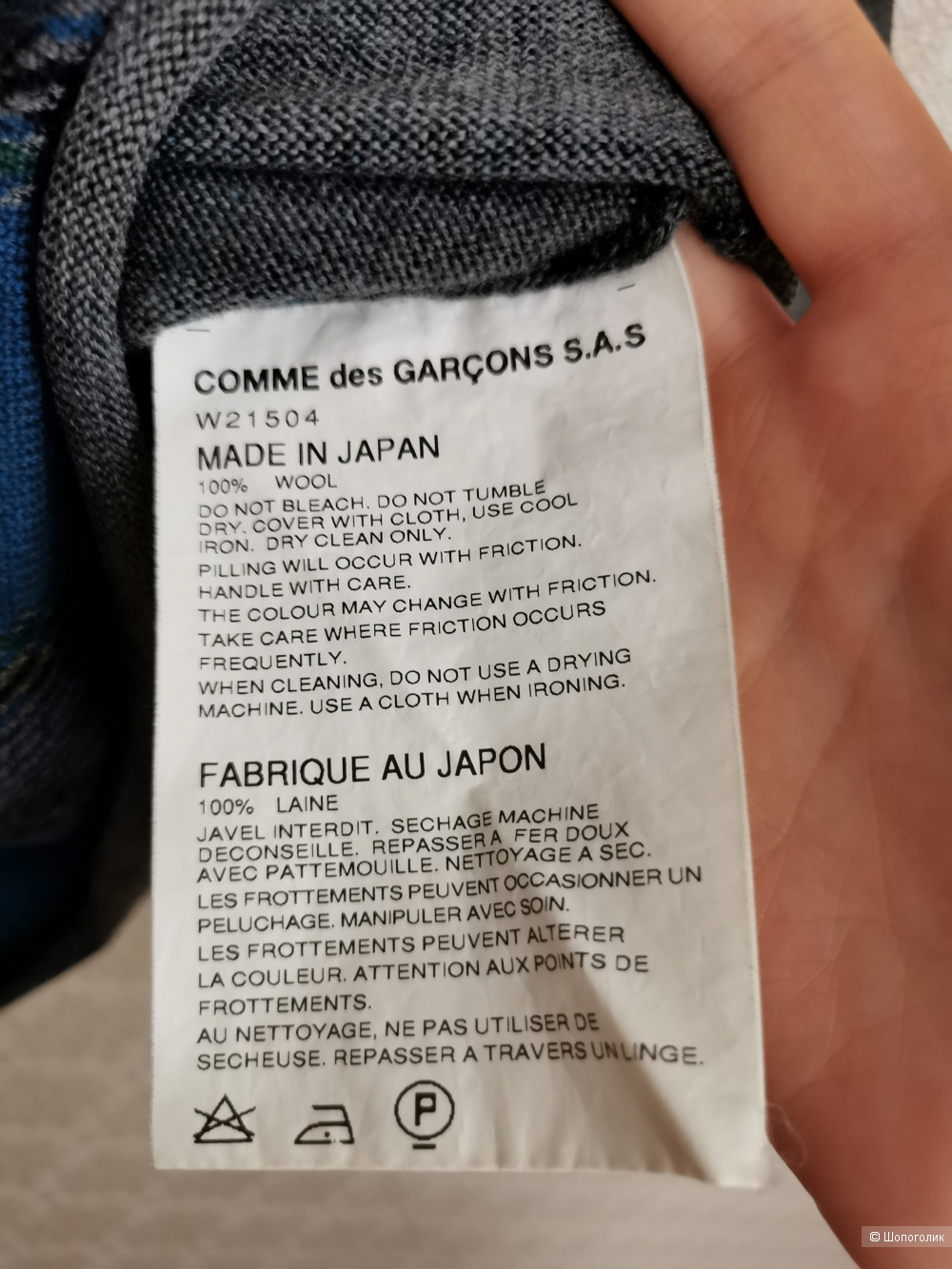 Свитер джемпер comme des garcons shirt M