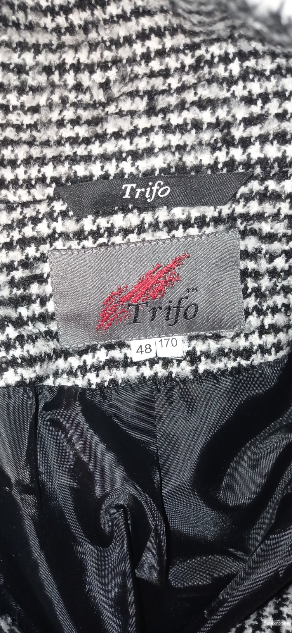Пальто Trifo размер 46/48
