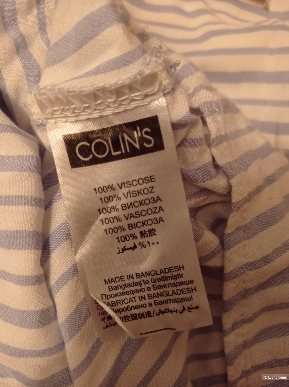 Рубашка/блузка Colins 42/44  размер