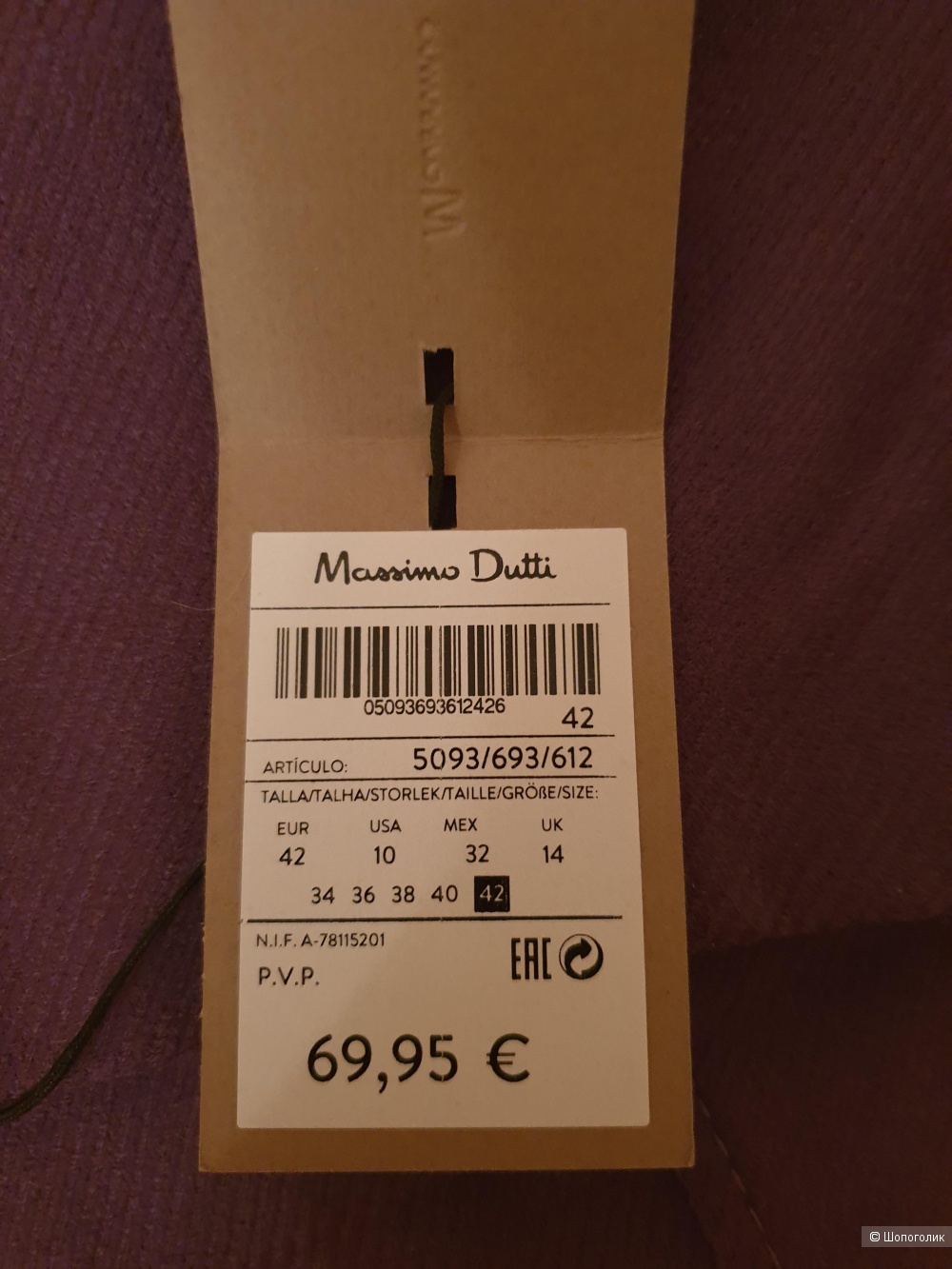 Брюки Massimo Dutti, 48 размер