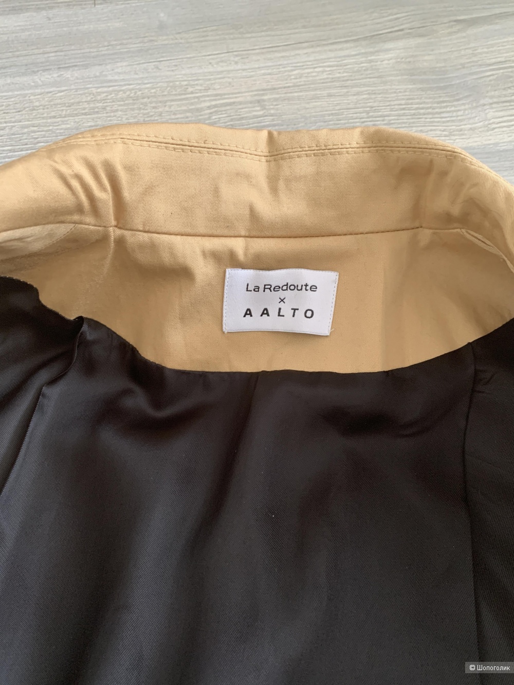 Тренч Aalto La Redoute, р.40/42
